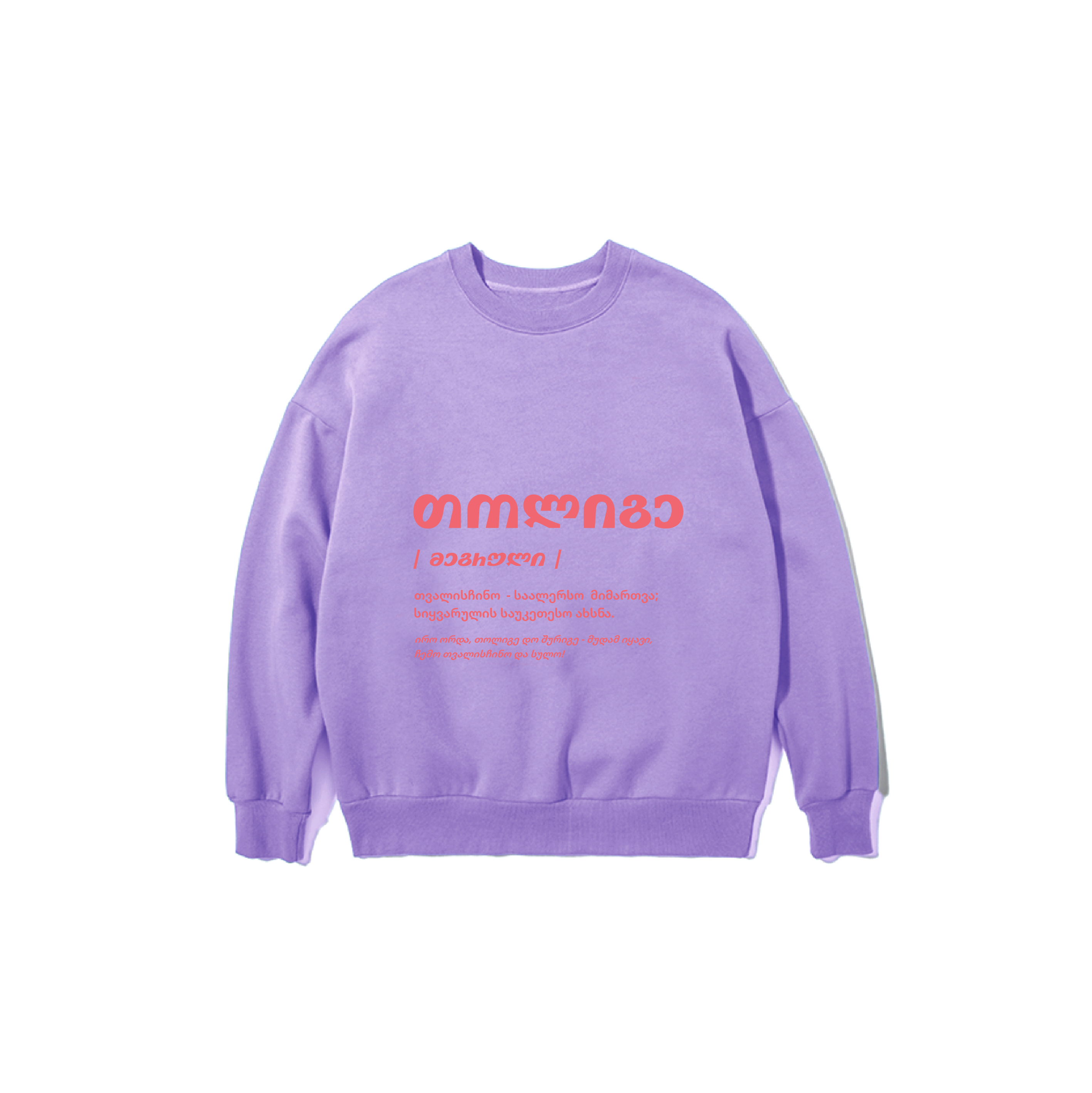 Sweatshirt „Tolige“ (Lilac)