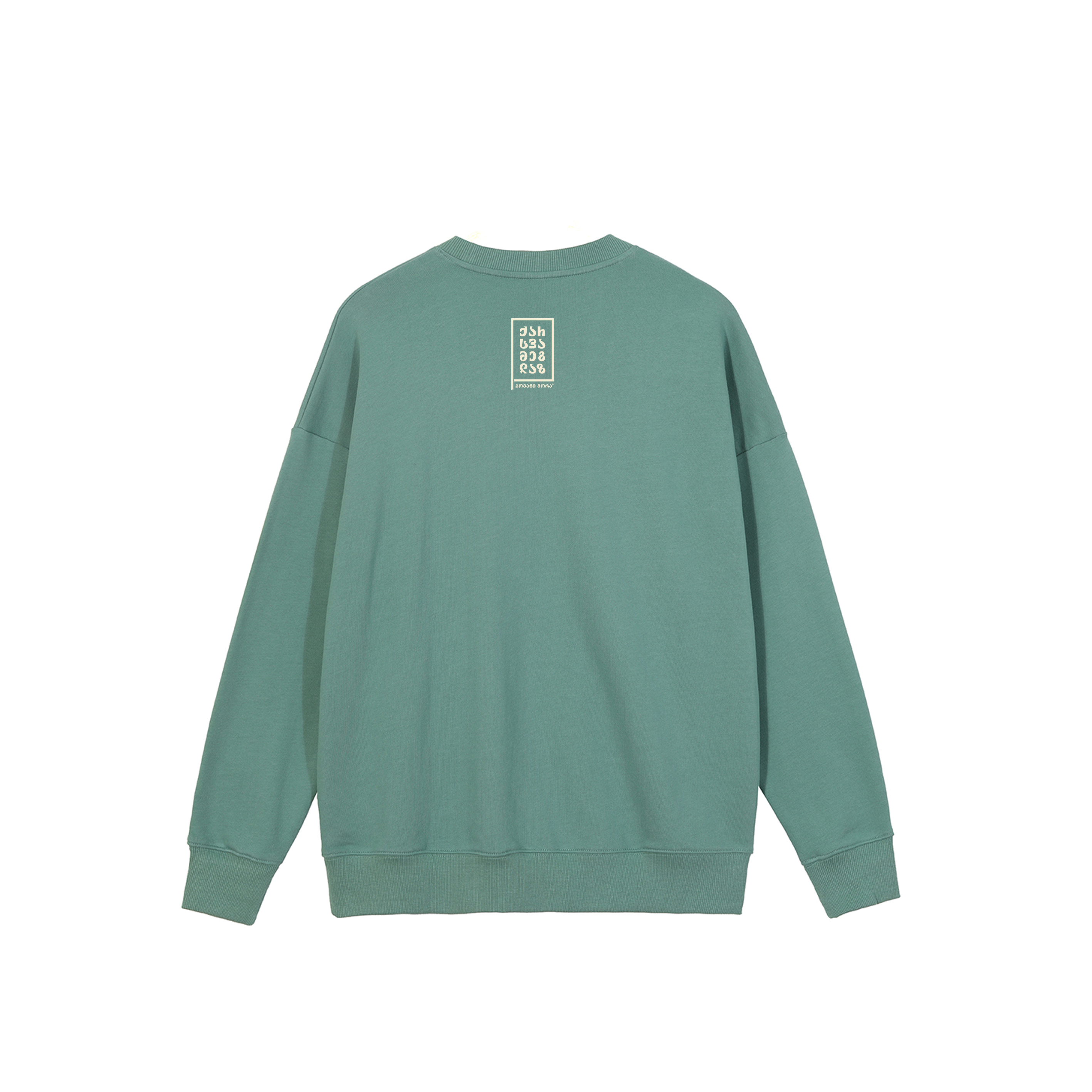 Sweatshirt „Maltar“ (Green)