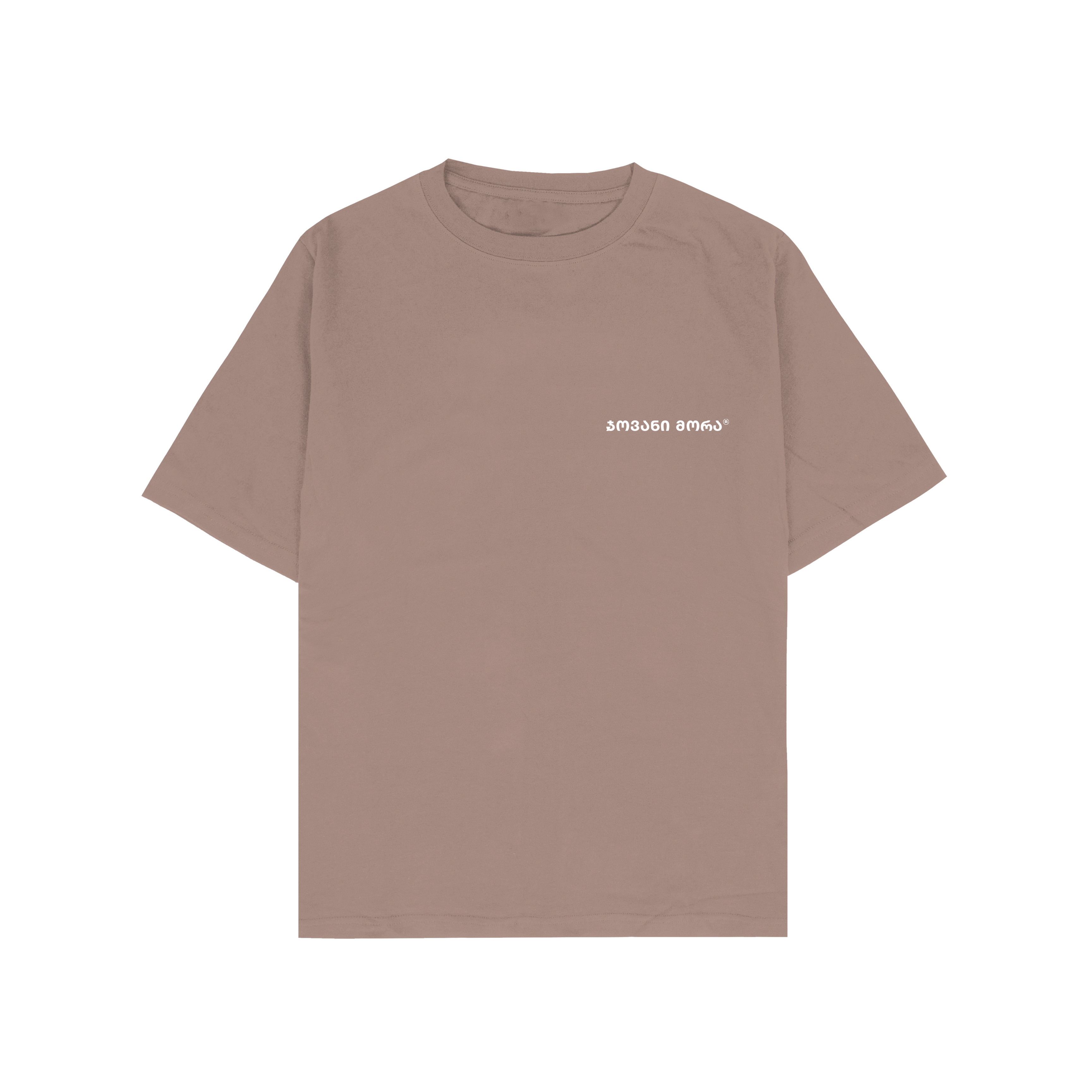 T-shirt (Brown), Relaxed Fit