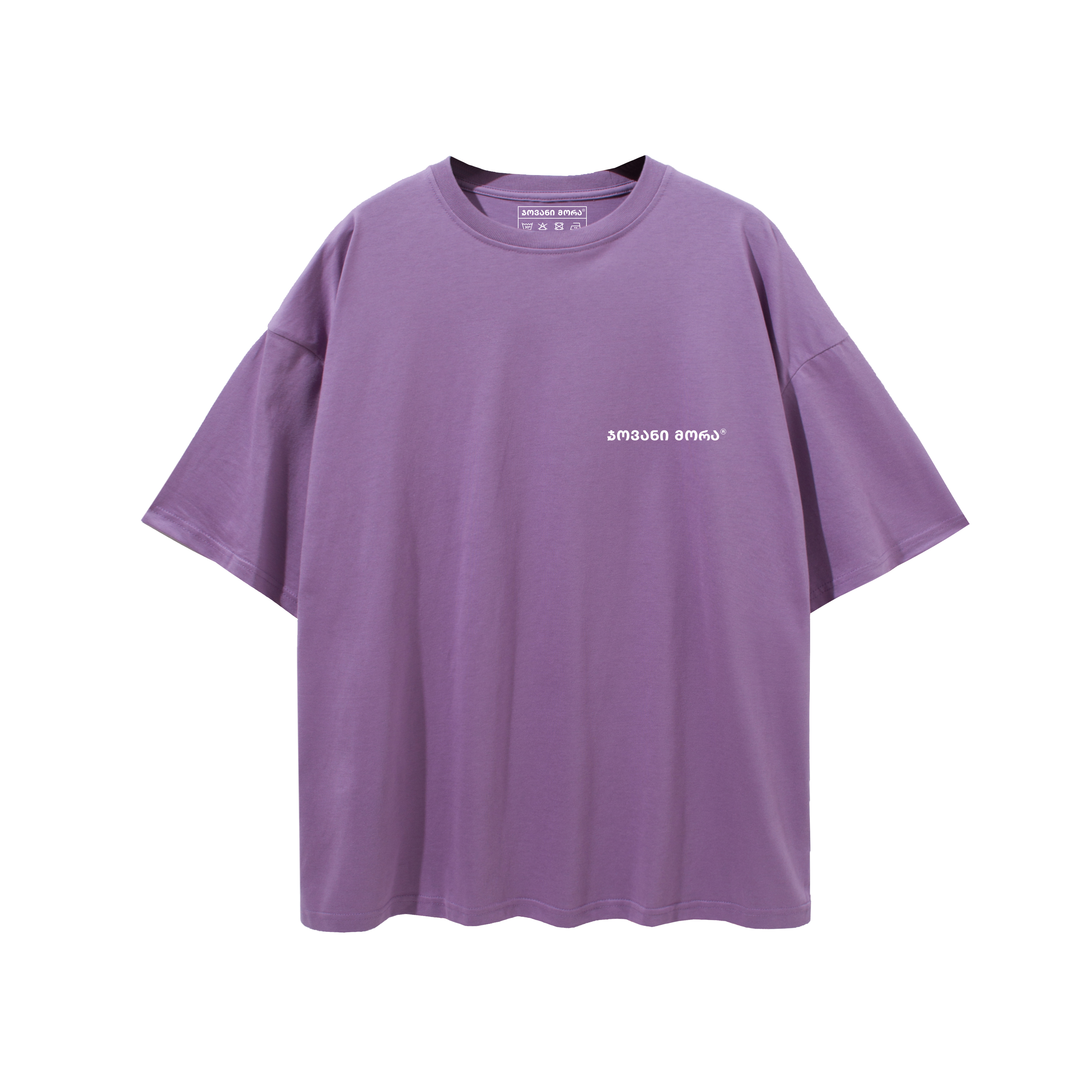 T-shirt (Purple), Oversized Fit