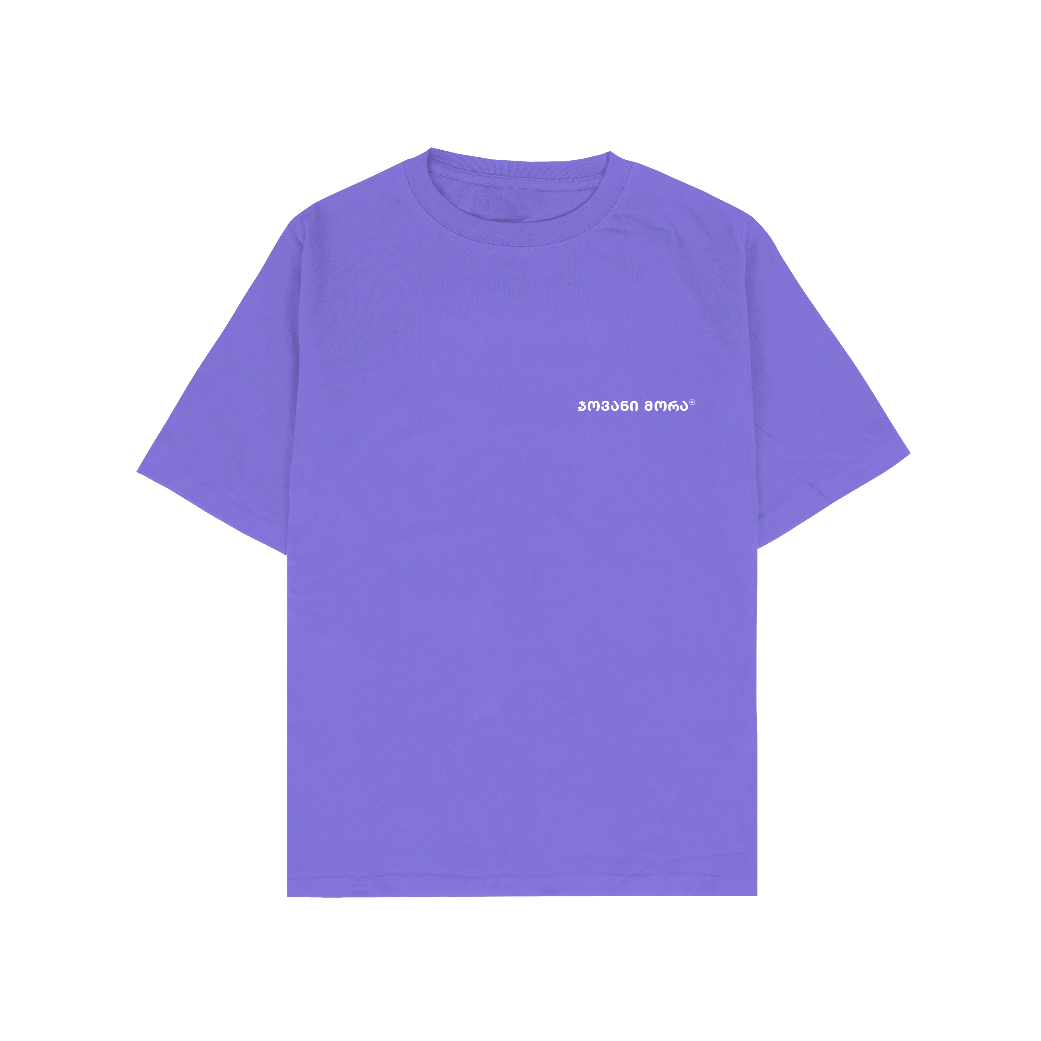 T-shirt (Purple), Relaxed Fit