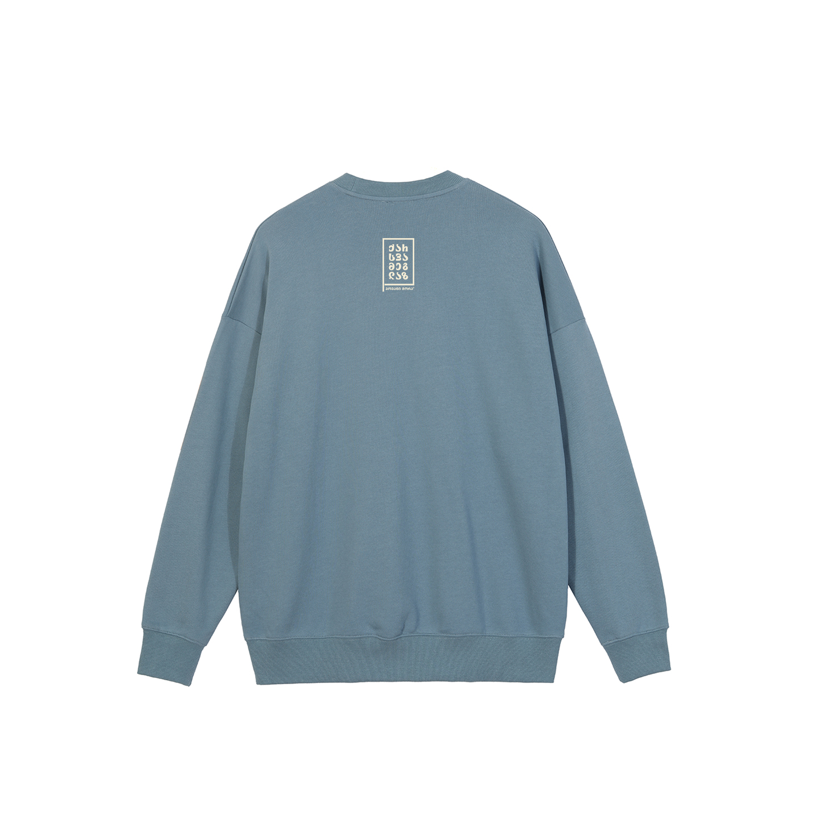 Sweatshirt „Maltar“ (Blue)