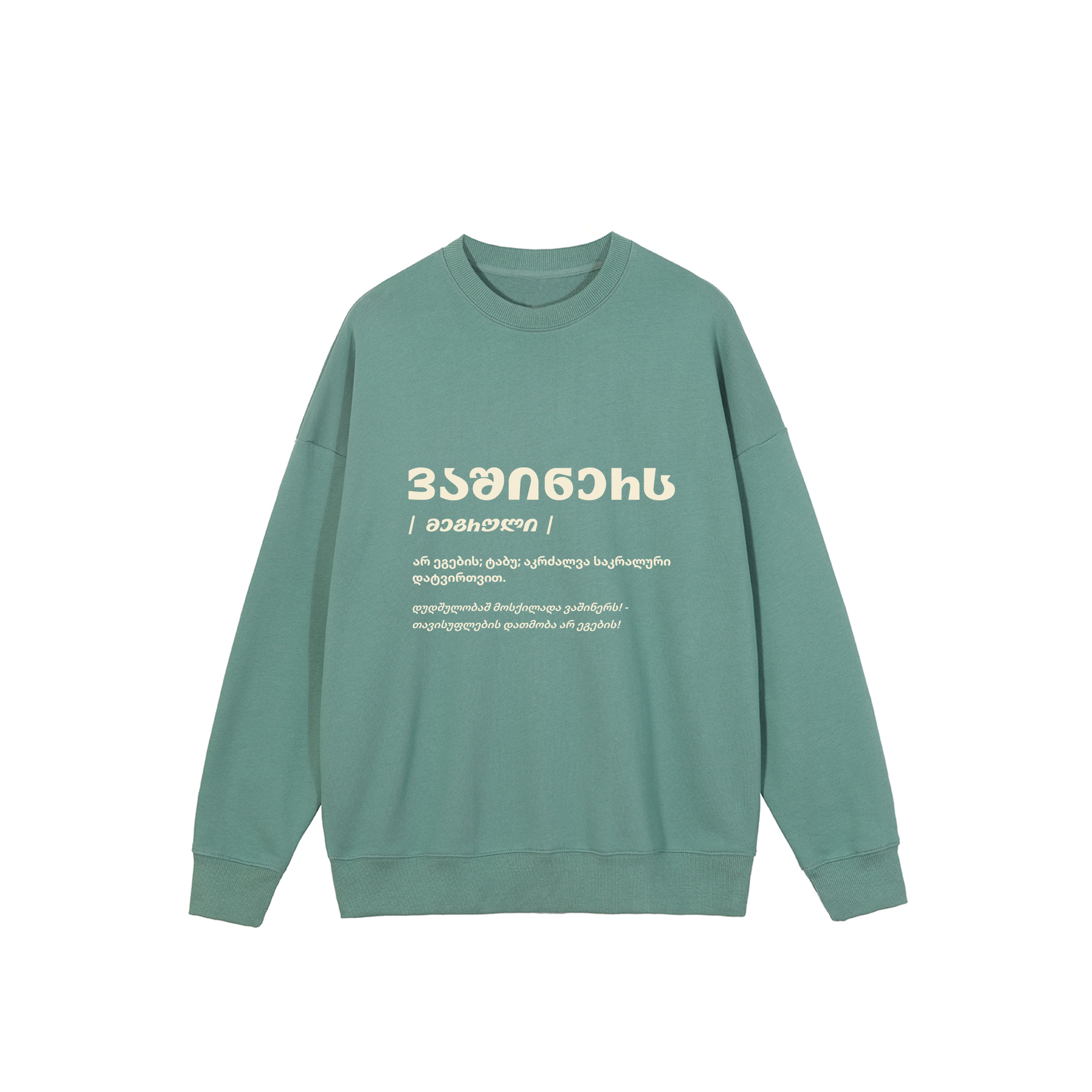 Sweatshirt „Vashiners“ (Green)