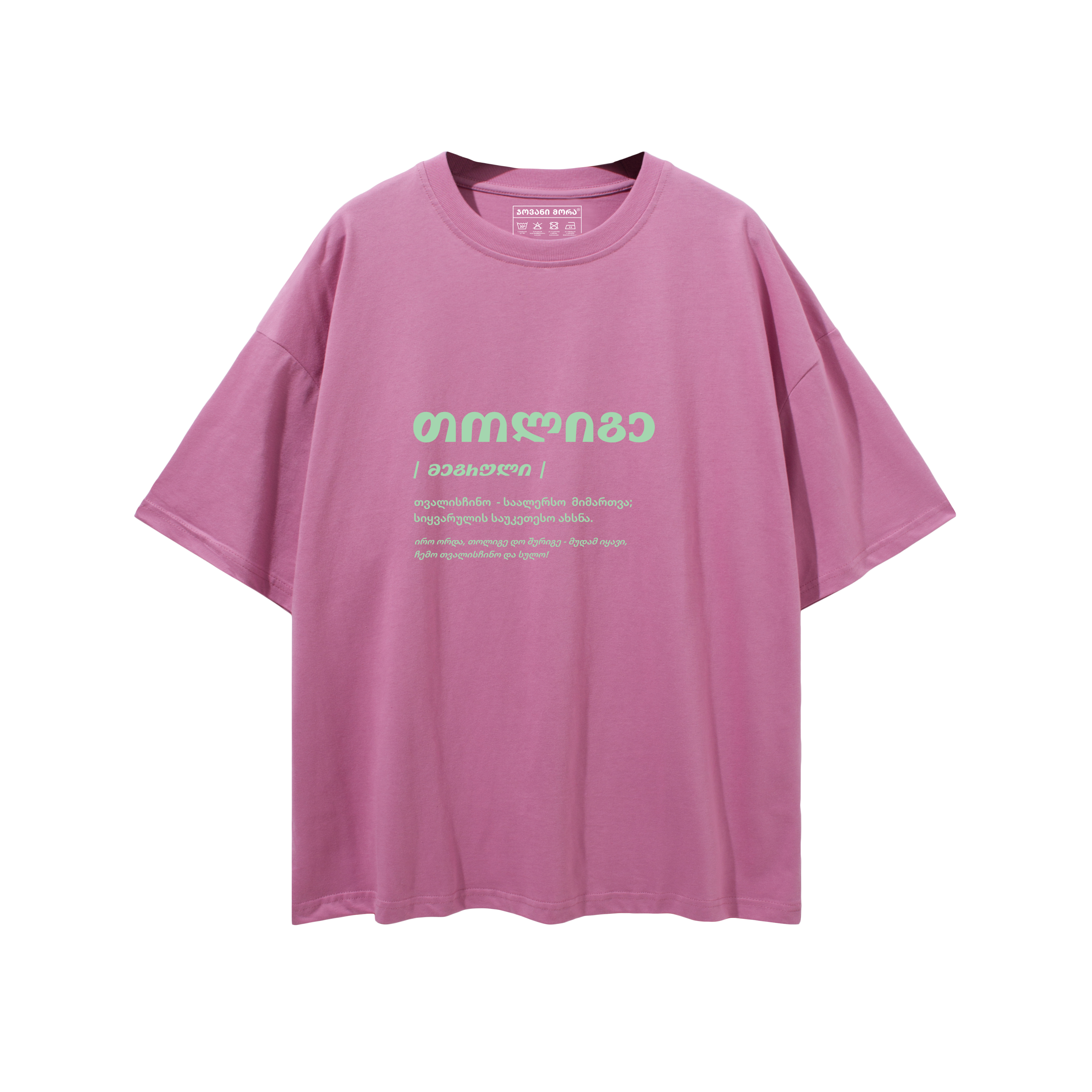 T-shirt „Tolige“ (Pink)